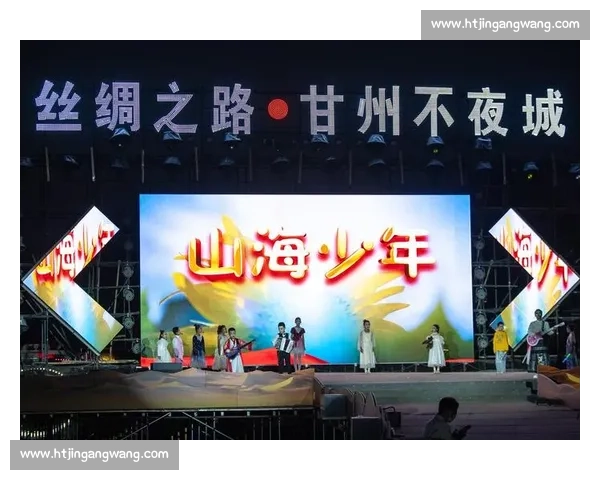 童声里的中国・青城回响：展播（三）听少年唱山河
