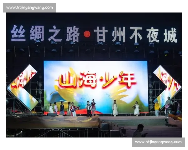 童声里的中国・青城回响：展播（三）听少年唱山河